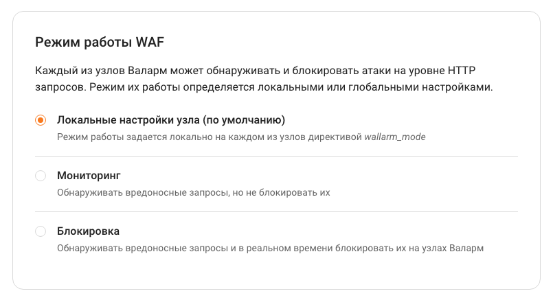 Страница общих настроек