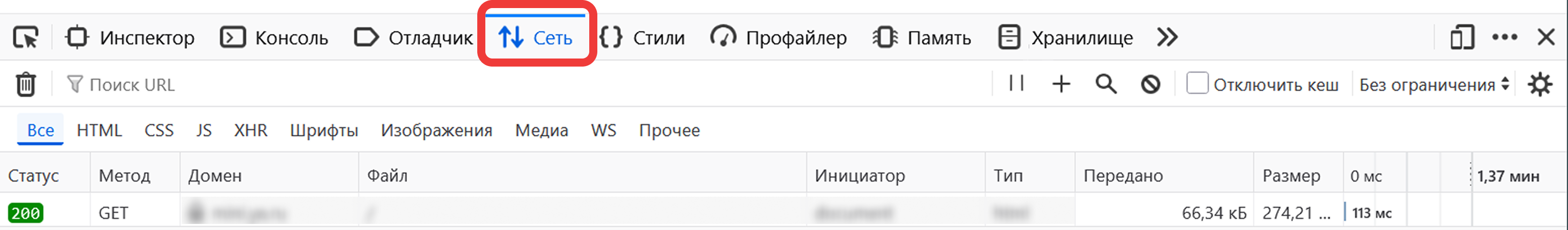 Вкладка Network в Firefox