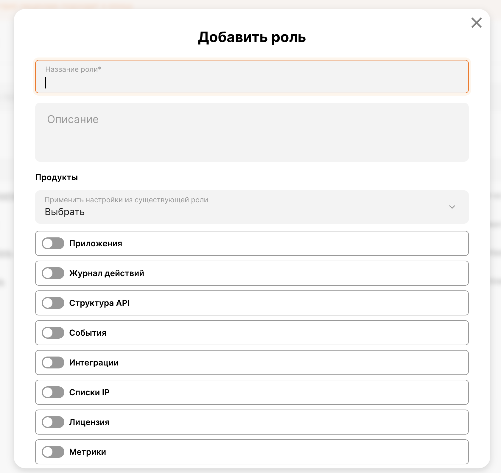 add-role